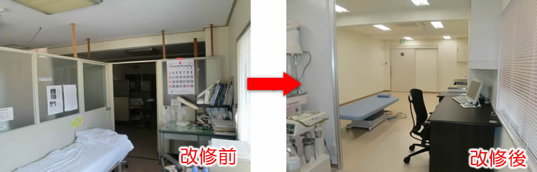 女性クリニックおがた診察室イメージ写真3