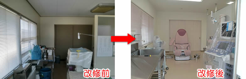 女性クリニックおがた診察室イメージ写真4