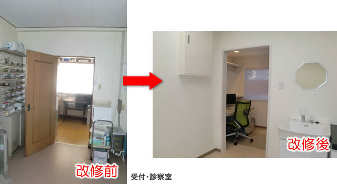 女性クリニックおがた受付・診察室イメージ写真