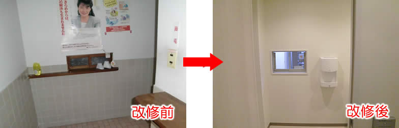 女性クリニックおがた外来用化粧室イメージ写真2