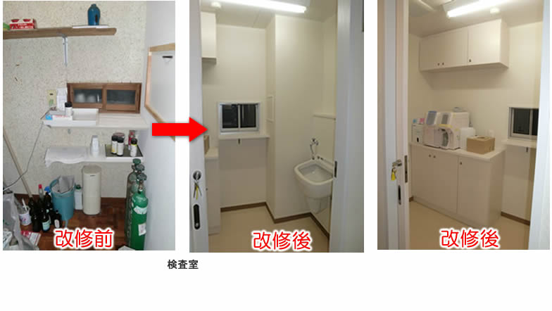 女性クリニックおがた検査室イメージ写真