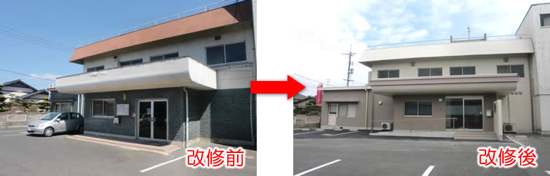 女性クリニックおがたファサード西面イメージ写真