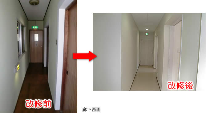 女性クリニックおがた廊下西面イメージ写真