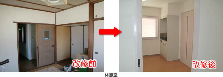 女性クリニックおがた休憩室イメージ写真