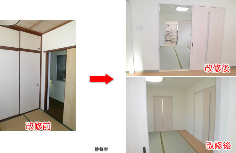 女性クリニックおがた静養室イメージ写真
