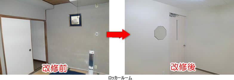 女性クリニックおがたロッカールームイメージ写真