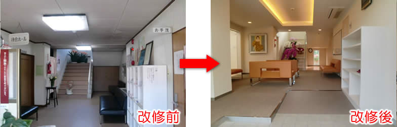 女性クリニックおがた待合ホールイメージ写真