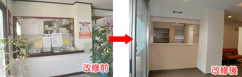 女性クリニックおがた受付イメージ写真