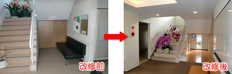 女性クリニックおがた待合ホール・階段イメージ写真