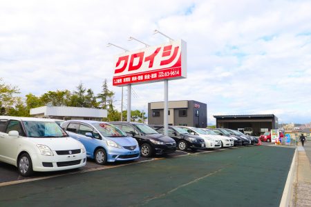 株式会社クロイシ駐車スペースイメージ写真
