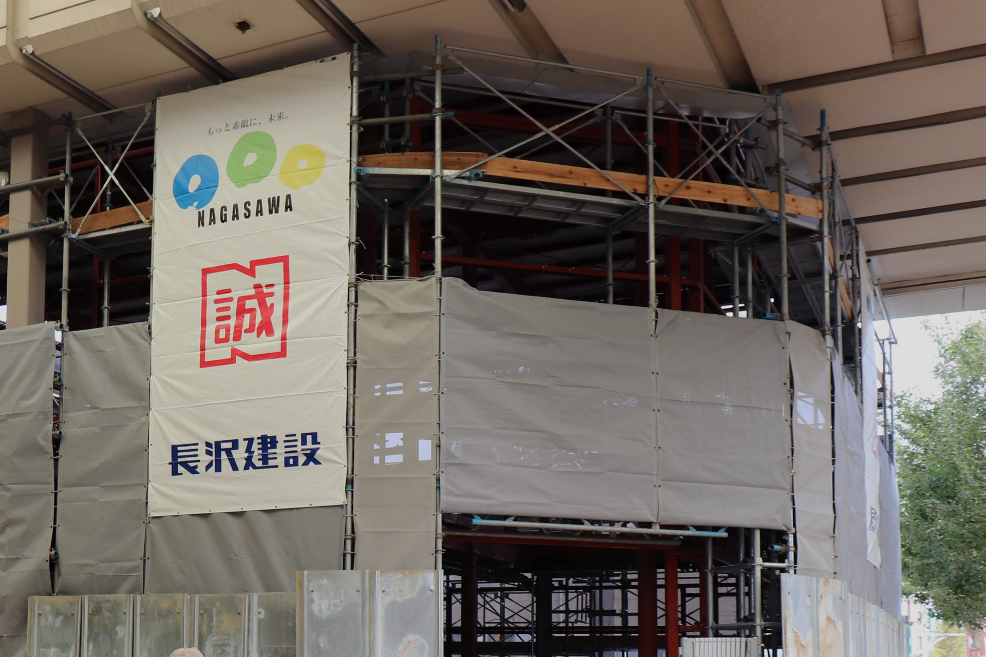 【建設】くまがいペットクリニック様の上棟式