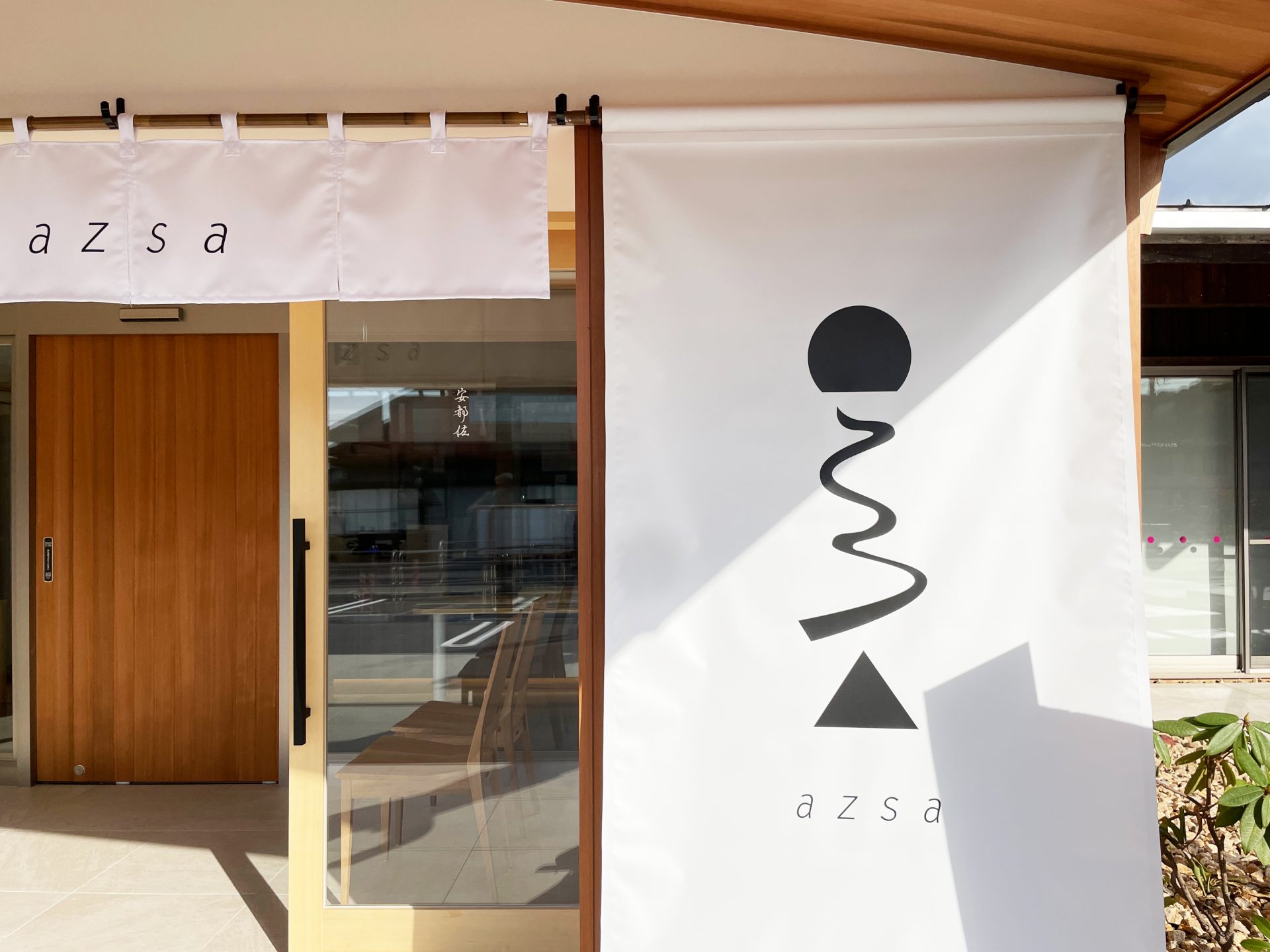 山陽小野田市厚狭『極みの食パン安都佐』様、オープンです！