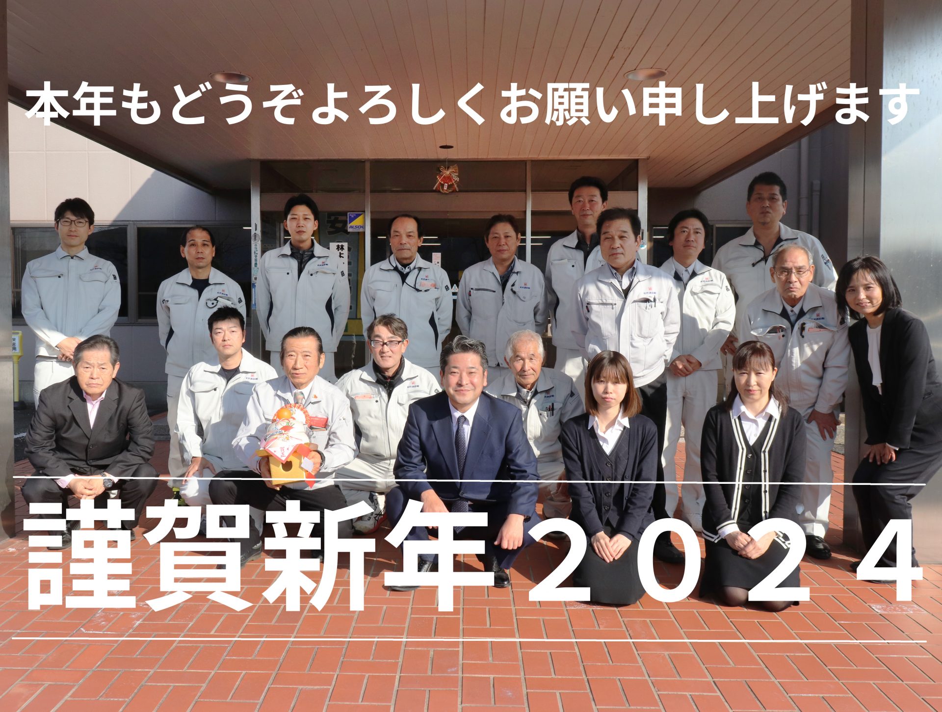 あけましておめでとうございます。