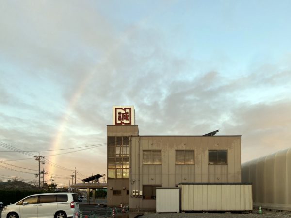 年末年始休業のお知らせです。