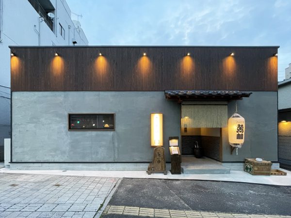 『炉ばた魚竹　宇部新川店』様